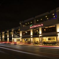 Florya Novi Hotel to istanbul airport transfer